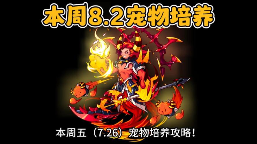 洛克王国可培育的宠物有哪些(洛克王国培育出来的宠物是什么样子的?)-第4张图片-文史 洛克王国可培育的宠物有哪些(洛克王国培育出来的宠物是什么样子的?)-第4张图片-文史