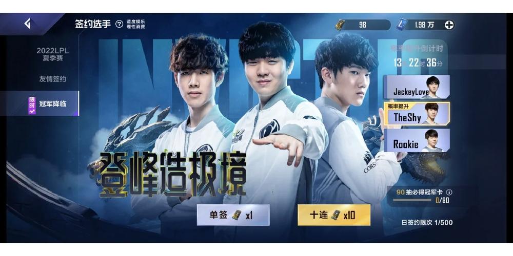 lol电竞经理什么时候出,英雄联盟电竞经理什么时候出