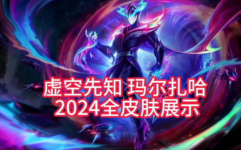 玛尔扎哈至高君王多少钱(玛尔扎哈至高君王好吗)-第4张图片-文史 玛尔扎哈至高君王多少钱(玛尔扎哈至高君王好吗)-第4张图片-文史