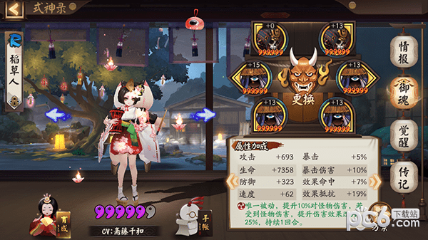 阴阳师丑时之女哪里比较多(阴阳师中丑时之女哪里多)-第3张图片-文史 阴阳师丑时之女哪里比较多(阴阳师中丑时之女哪里多)-第3张图片-文史