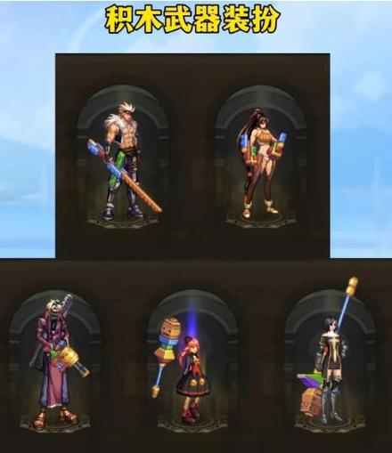 dnf武器幻化和武器装扮冲突吗,dnf武器幻化会加属性吗-第2张图片-文史