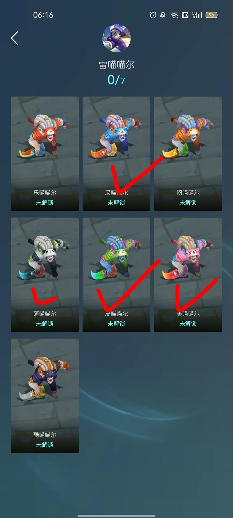 炫彩皮肤怎么使用,炫彩皮肤干嘛的-第3张图片-文史