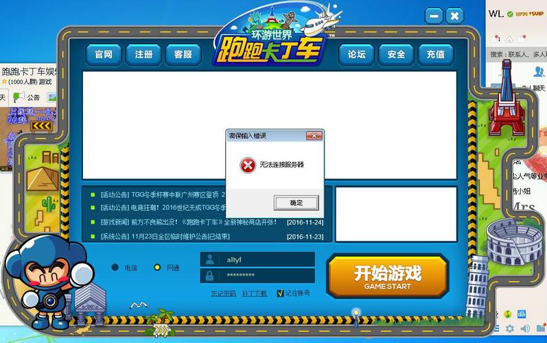跑跑卡丁车为什么不火了（跑跑卡丁车为什么这么难）