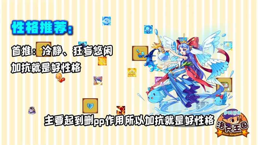 洛克王国毒王多少钱(洛克王国2021毒王要几天)-第6张图片-文史 洛克王国毒王多少钱(洛克王国2021毒王要几天)-第6张图片-文史
