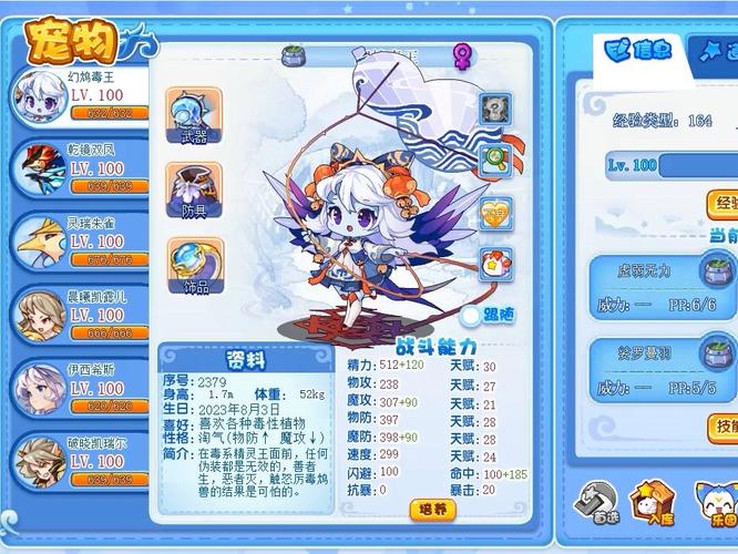 洛克王国毒王多少钱(洛克王国2021毒王要几天)-第8张图片-文史 洛克王国毒王多少钱(洛克王国2021毒王要几天)-第8张图片-文史