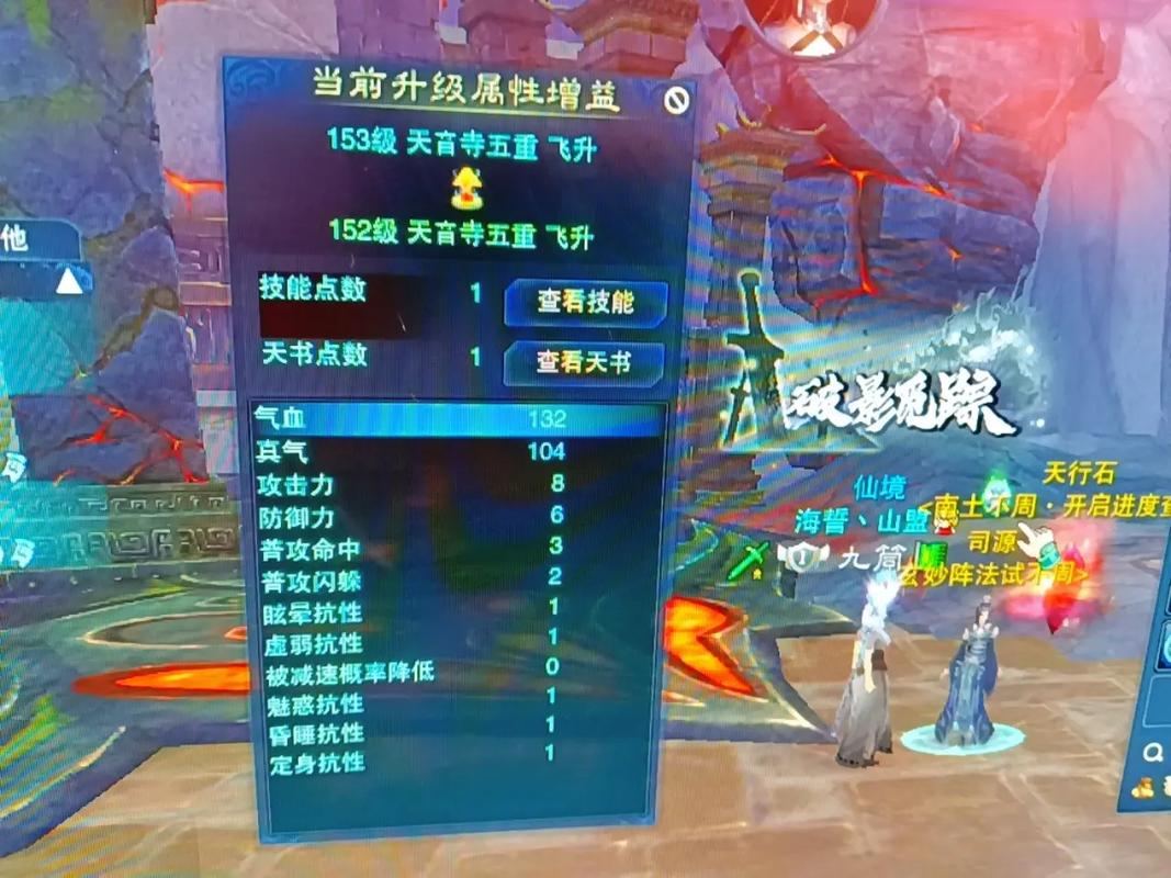诛仙飞剑怎么提升品质(诛仙飞剑怎么加攻击)-第2张图片-文史 诛仙飞剑怎么提升品质(诛仙飞剑怎么加攻击)-第2张图片-文史