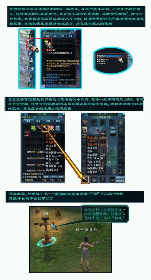 诛仙飞剑怎么提升品质(诛仙飞剑怎么加攻击)-第5张图片-文史 诛仙飞剑怎么提升品质(诛仙飞剑怎么加攻击)-第5张图片-文史