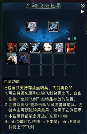 诛仙飞剑怎么提升品质(诛仙飞剑怎么加攻击)-第8张图片-文史 诛仙飞剑怎么提升品质(诛仙飞剑怎么加攻击)-第8张图片-文史