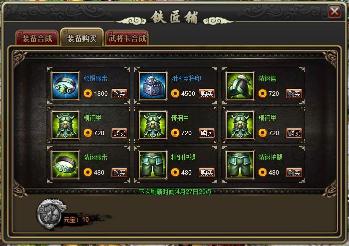 打装备卖钱的游戏有没有（打装备卖钱的手机游戏）