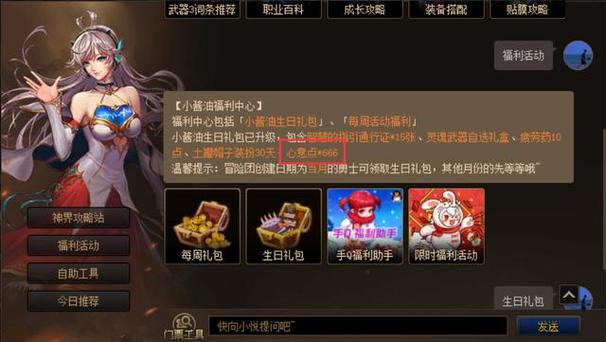 dnf婚房属性怎么弄满（dnf婚房属性怎么弄满的步骤）-第7张图片-文史