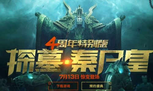 逆战审判之刃皮肤怎么获得,逆战审判之刃皮肤怎么获得