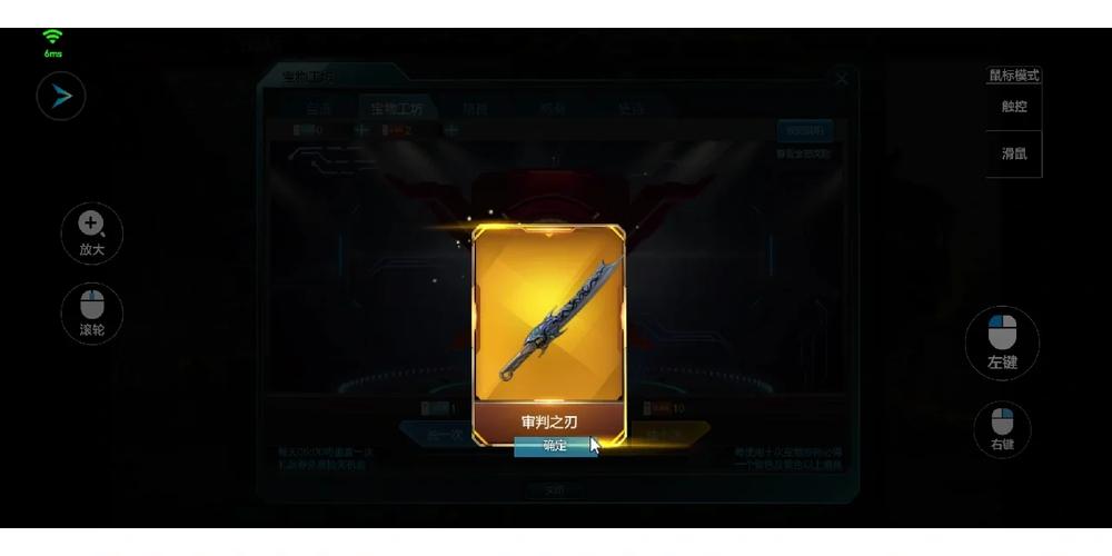 逆战审判之刃皮肤怎么获得,逆战审判之刃皮肤怎么获得-第3张图片-文史 逆战审判之刃皮肤怎么获得,逆战审判之刃皮肤怎么获得-第3张图片-文史