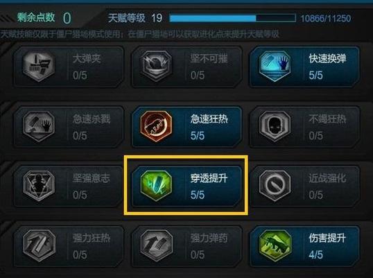 逆战审判之刃皮肤怎么获得,逆战审判之刃皮肤怎么获得-第4张图片-文史 逆战审判之刃皮肤怎么获得,逆战审判之刃皮肤怎么获得-第4张图片-文史