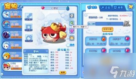 洛克王国亲密度配方表形影怎么弄,洛克王国亲密度形影怎么加点-第3张图片-文史 洛克王国亲密度配方表形影怎么弄,洛克王国亲密度形影怎么加点-第3张图片-文史