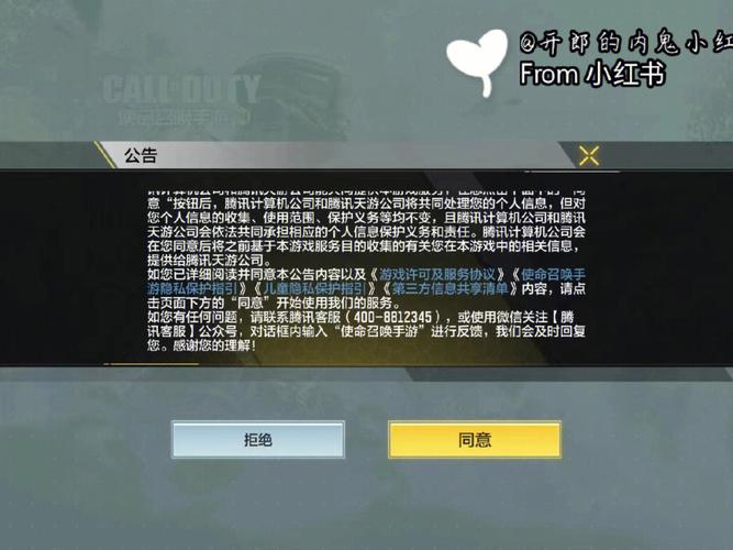 使命召唤ol还可以玩吗,使命召唤ol下架了?-第5张图片-文史