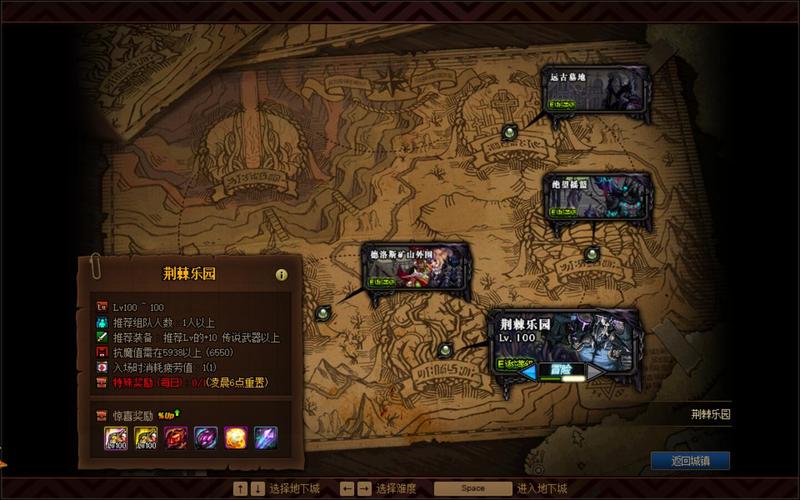 公会地下城刷哪个好,地下城与勇士公会地下城攻略-第3张图片-文史 公会地下城刷哪个好,地下城与勇士公会地下城攻略-第3张图片-文史