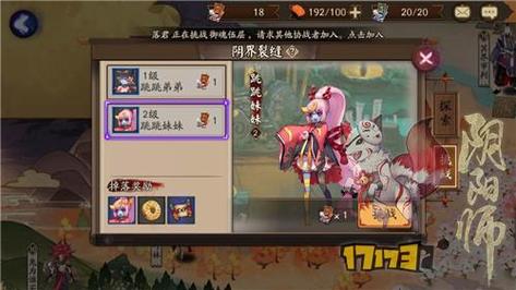跳跳妹妹哪里多阴阳师跑跑车,阴阳师跳跳妹妹值得培养吗?-第2张图片-文史 跳跳妹妹哪里多阴阳师跑跑车,阴阳师跳跳妹妹值得培养吗?-第2张图片-文史