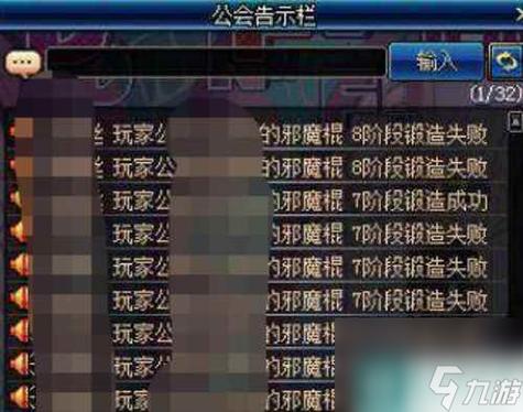 dnf锻造七上八失败会怎么样,dnf锻造7上8失败会掉吗-第1张图片-文史 dnf锻造七上八失败会怎么样,dnf锻造7上8失败会掉吗-第1张图片-文史
