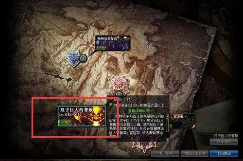 dnf锻造七上八失败会怎么样,dnf锻造7上8失败会掉吗-第2张图片-文史 dnf锻造七上八失败会怎么样,dnf锻造7上8失败会掉吗-第2张图片-文史