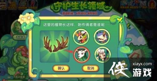 洛克王国赫拉在哪超进化(洛克王国赫拉怎么超进化)-第3张图片-文史 洛克王国赫拉在哪超进化(洛克王国赫拉怎么超进化)-第3张图片-文史