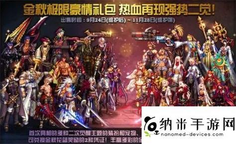 dnf还有多少人玩2021(dnf还有多少人玩2020)-第2张图片-文史 dnf还有多少人玩2021(dnf还有多少人玩2020)-第2张图片-文史
