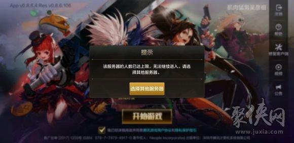dnf怎么开个人服务器（dnf怎么开个人商店）