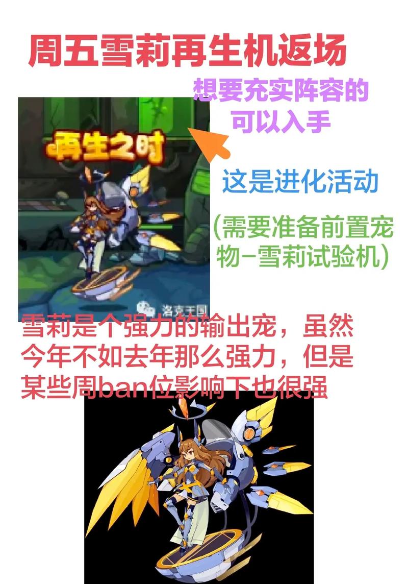 洛克王国天蝎座技能,洛克王国天蝎技能表-第4张图片-文史 洛克王国天蝎座技能,洛克王国天蝎技能表-第4张图片-文史