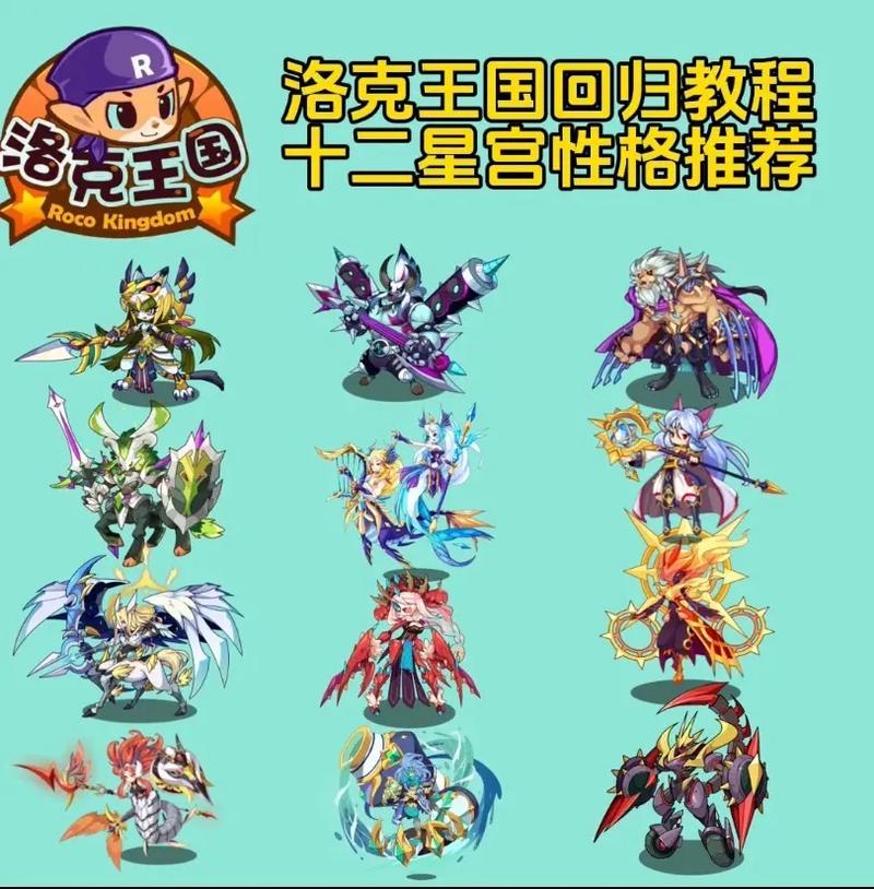 洛克王国天蝎座技能,洛克王国天蝎技能表-第5张图片-文史 洛克王国天蝎座技能,洛克王国天蝎技能表-第5张图片-文史