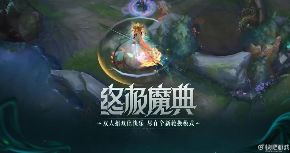 英雄联盟最近有什么新模式(英雄联盟新模式什么时候上线)-第6张图片-文史 英雄联盟最近有什么新模式(英雄联盟新模式什么时候上线)-第6张图片-文史