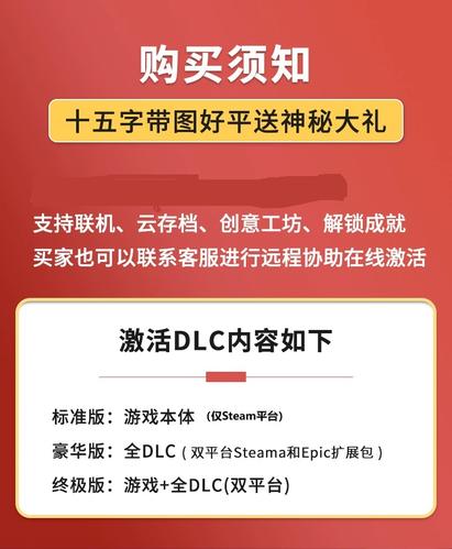 猎人荒野的呼唤买哪个版本好,猎人荒野的呼唤哪张图适合新手-第3张图片-文史 猎人荒野的呼唤买哪个版本好,猎人荒野的呼唤哪张图适合新手-第3张图片-文史