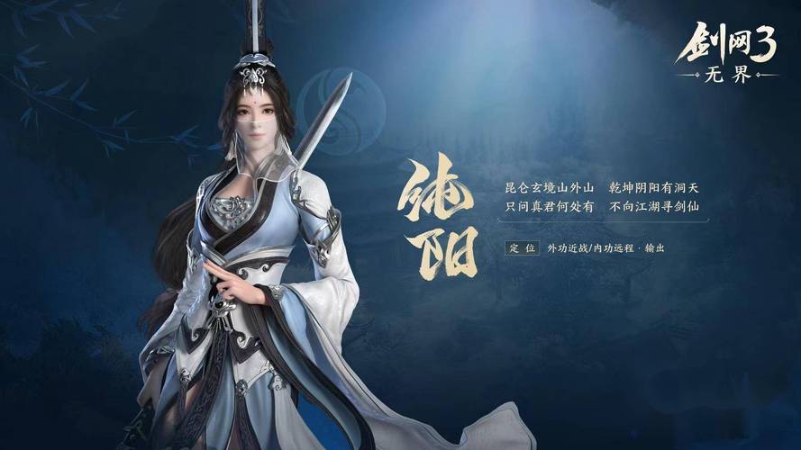 剑网三唐门强吗,2020剑网三唐门怎么样-第6张图片-文史 剑网三唐门强吗,2020剑网三唐门怎么样-第6张图片-文史