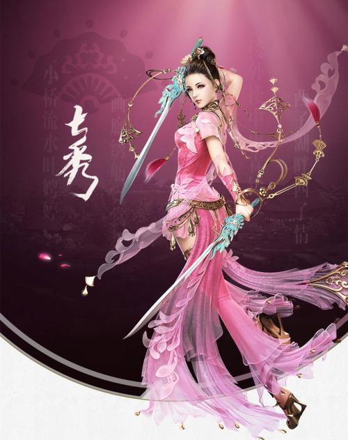 剑网三唐门强吗,2020剑网三唐门怎么样-第8张图片-文史 剑网三唐门强吗,2020剑网三唐门怎么样-第8张图片-文史