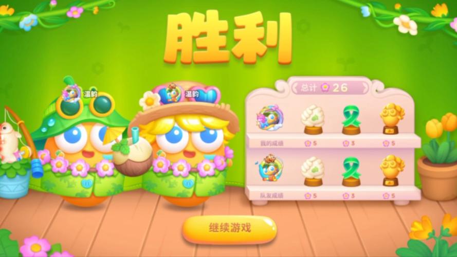 保卫萝卜可以单机玩吗,保卫萝卜单机版攻略