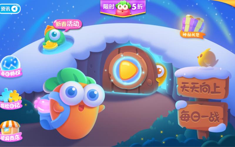 保卫萝卜可以单机玩吗,保卫萝卜单机版攻略-第3张图片-文史 保卫萝卜可以单机玩吗,保卫萝卜单机版攻略-第3张图片-文史