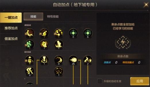 dnf男气功技能解析（dnf男气功实战怎么样）