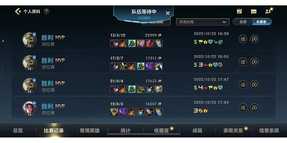lol手游安卓怎么转ios(lol手游安卓怎么转ios收费)-第5张图片-文史 lol手游安卓怎么转ios(lol手游安卓怎么转ios收费)-第5张图片-文史