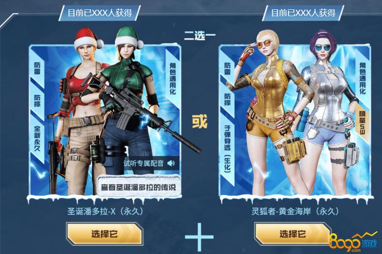 cf灵狐者x怎么免费获得,穿越火线如何获得灵狐者-第3张图片-文史 cf灵狐者x怎么免费获得,穿越火线如何获得灵狐者-第3张图片-文史