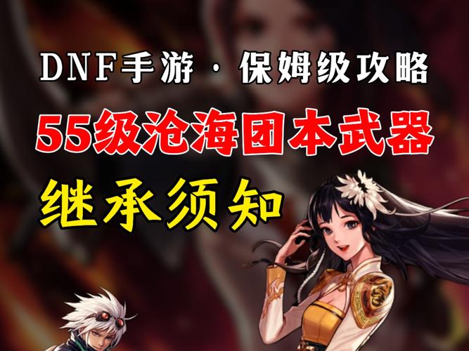dnf附魔可以继承吗(dnf附魔能继承)-第4张图片-文史 dnf附魔可以继承吗(dnf附魔能继承)-第4张图片-文史