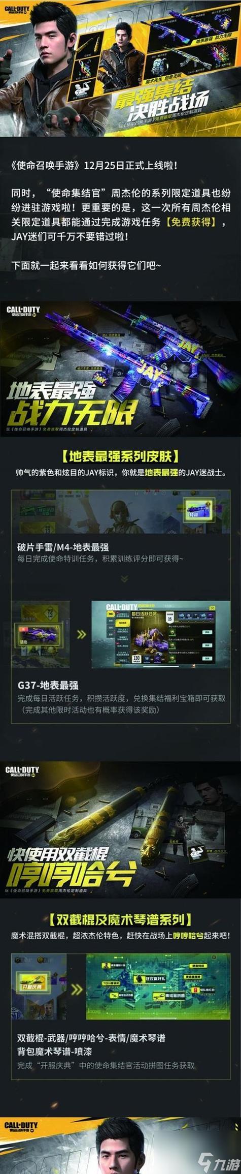双刃10多少钱,双刃10区别-第6张图片-文史 双刃10多少钱,双刃10区别-第6张图片-文史
