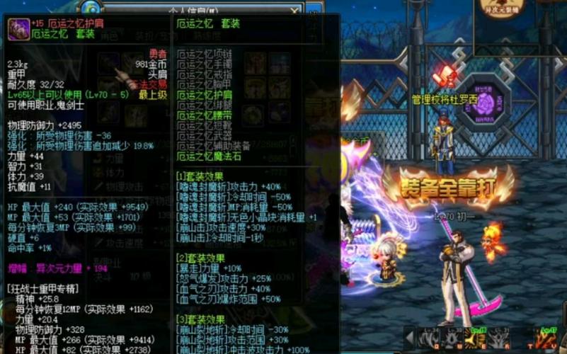 dnf70版本有二觉吗（dnf70级没有二觉任务）