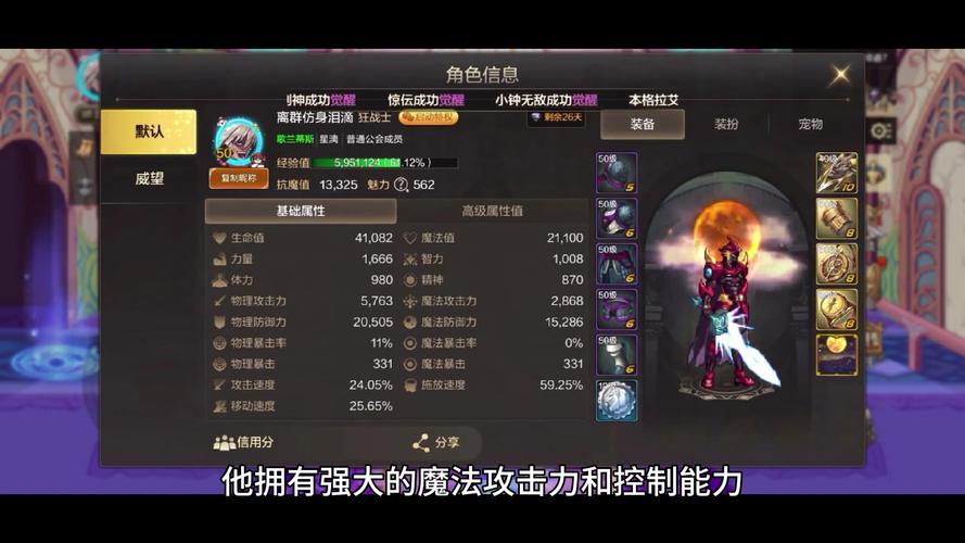 dnf70版本有二觉吗(dnf70级没有二觉任务)-第3张图片-文史 dnf70版本有二觉吗(dnf70级没有二觉任务)-第3张图片-文史