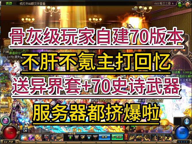 dnf70版本有二觉吗(dnf70级没有二觉任务)-第6张图片-文史 dnf70版本有二觉吗(dnf70级没有二觉任务)-第6张图片-文史