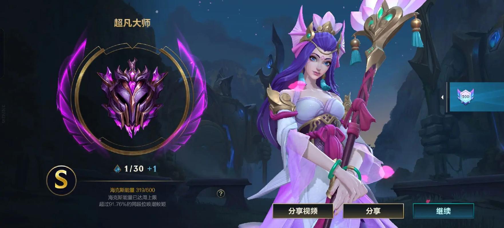 娜美lol选手去哪里了,lol娜美选手名字由来