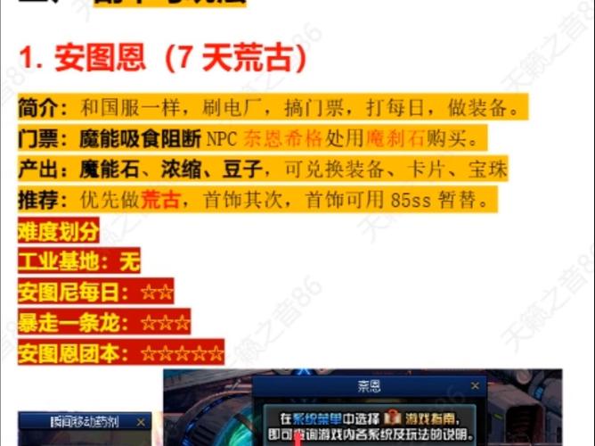 dnf卡片怎么变成宝珠会失败吗(dnf卡片怎样变成宝珠)-第3张图片-文史 dnf卡片怎么变成宝珠会失败吗(dnf卡片怎样变成宝珠)-第3张图片-文史