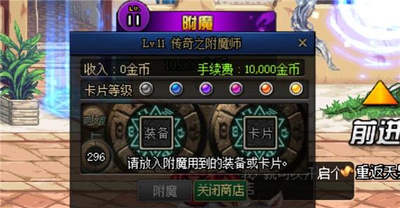 dnf卡片怎么变成宝珠会失败吗(dnf卡片怎样变成宝珠)-第4张图片-文史 dnf卡片怎么变成宝珠会失败吗(dnf卡片怎样变成宝珠)-第4张图片-文史