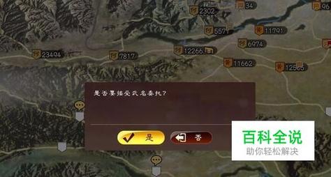 三国志13游侠胜利条件(三国志13游侠通关条件)-第2张图片-文史 三国志13游侠胜利条件(三国志13游侠通关条件)-第2张图片-文史
