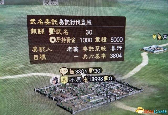 三国志13游侠胜利条件(三国志13游侠通关条件)-第3张图片-文史 三国志13游侠胜利条件(三国志13游侠通关条件)-第3张图片-文史