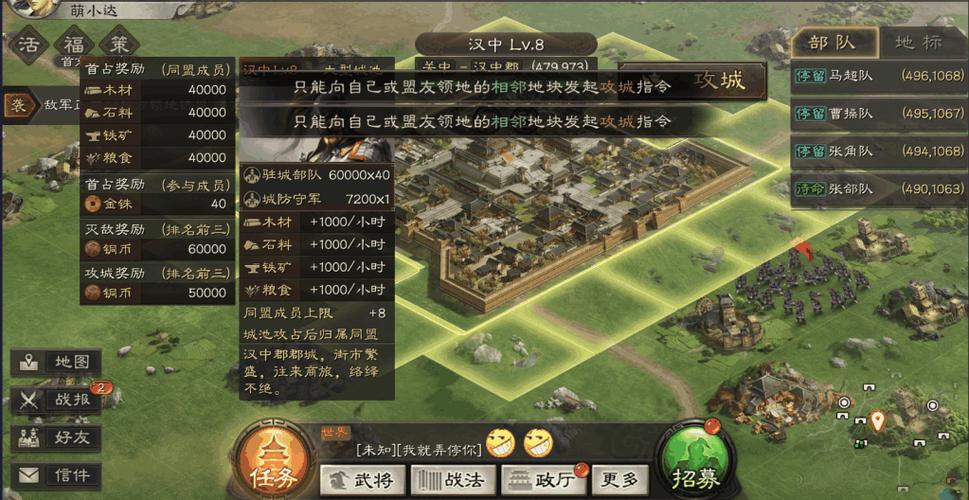 三国志13游侠胜利条件(三国志13游侠通关条件)-第6张图片-文史 三国志13游侠胜利条件(三国志13游侠通关条件)-第6张图片-文史