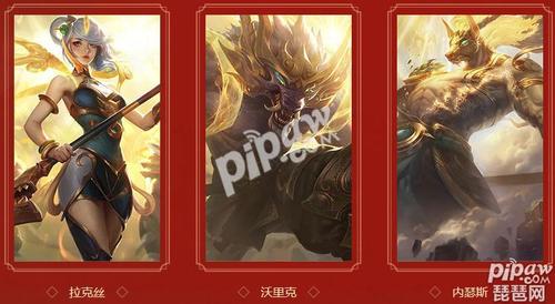 lol美猴王是哪年限定(lol美猴王费用)-第4张图片-文史 lol美猴王是哪年限定(lol美猴王费用)-第4张图片-文史