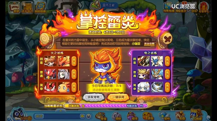 洛克王国飞鹰契约怎么得(洛克王国飞鹰契约换哪个宠物比较好)-第2张图片-文史 洛克王国飞鹰契约怎么得(洛克王国飞鹰契约换哪个宠物比较好)-第2张图片-文史